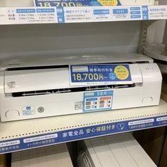 SHARP 壁掛けエアコン　2022年製　2.5kw【トレファク...