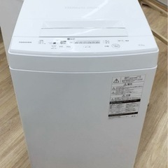 (送料無料) 2020年 極美品 洗濯機 TOSHIBA 3つの...