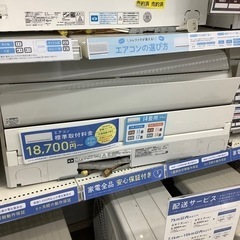 Panasonic 壁掛けエアコン　2016年製　4.0kw【ト...