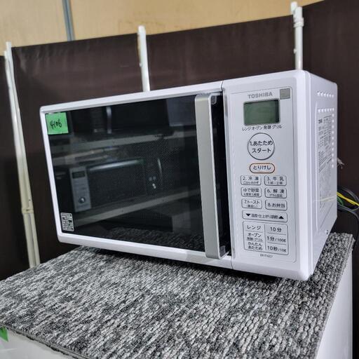 ‍♂️売約済み❌4106‼️お届け\u0026設置は全て0円‼️最新2021年製✨フラットタイプ✨東芝 オーブンレンジ