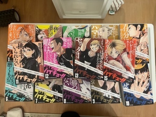 ハイキュー‼︎リミックス版　特典付き