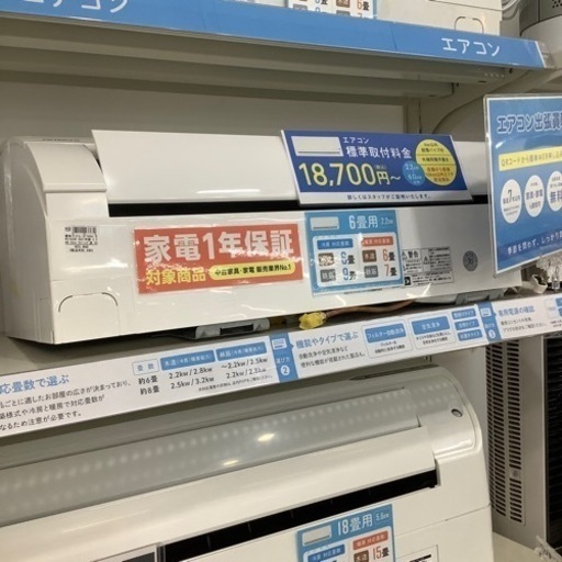 壁掛けエアコン　HITACHI 2021年製　2.2kw【トレファク堺福田店】