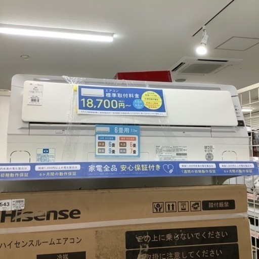 SHARP 壁掛けエアコン　2019年製　2.2kw【トレファク堺福田店】