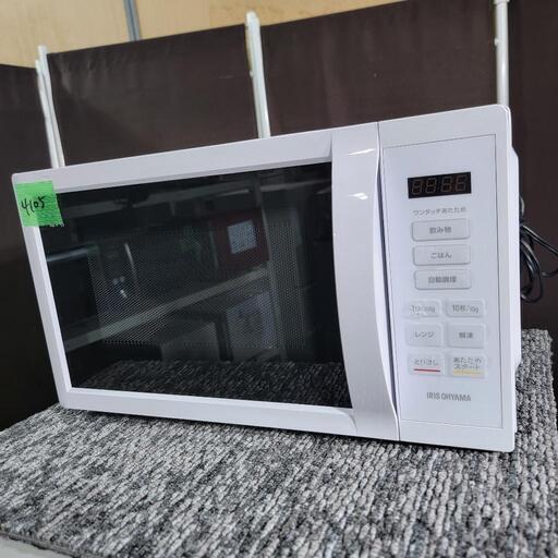‍♂️売約済み❌4105‼️配送設置は無料‼️最新2023年製✨アイリスオーヤマ 単機能 電子レンジ