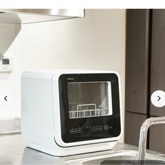 TOSHIBA食器洗い乾燥機【工事不要コンパクトタイプ】