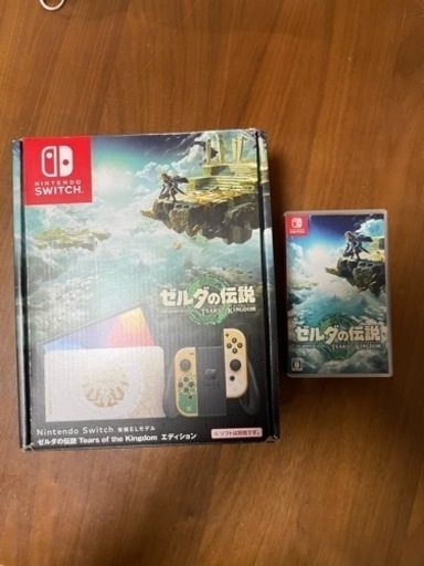ニンテンドースイッチ　ゼルダの伝説エディション\u0026ソフト switch