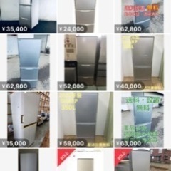 早い者勝ち。シャープ2020年両開き冷凍冷蔵庫