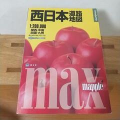 マックスマップル 西日本道路地図 2006年