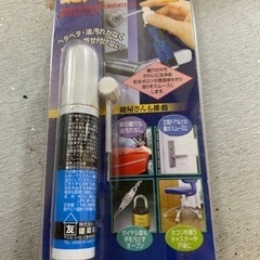 鍵穴用パウダースプレー　使用品