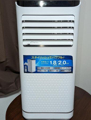 今年の夏に購入したスポットエアコン