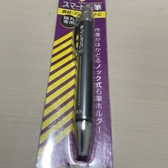 🛠工具🛠    スマート石筆