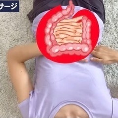 【腸トレ】ヨガ体験会　