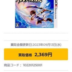 3DS【新光神話パルテナの鏡】ゲームソフト、ケース、説明書...