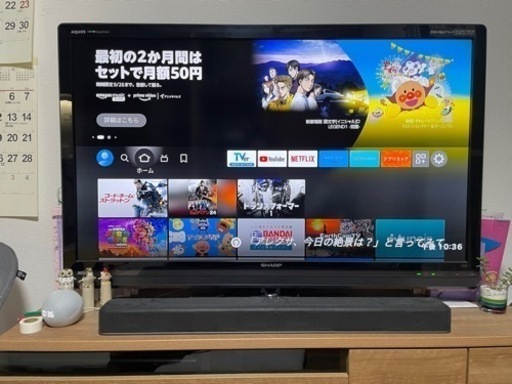 SHARP AQUOS Quattron LC-52LV3 52型 液晶テレビ