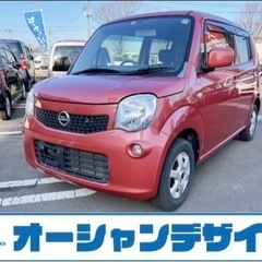 【自社ローン❗️金利0❗️簡単WEB審査❗ ✨ 日産　モコ...