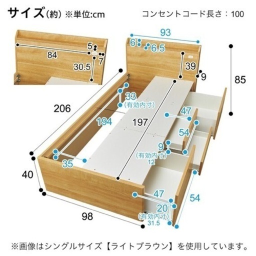 シングル抜群の収納力のチェストベッド　マットレス付き　ズ