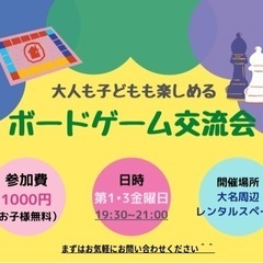 9/15（金）19:30〜21:00 仕事帰りにふらっと集まるボ...