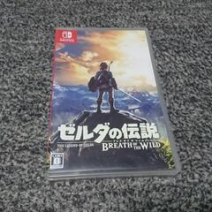 ゼルダの伝説 ブレスオブワイルド