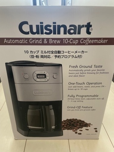 クリスマスプレゼントにコーヒーメーカー、新品未使用