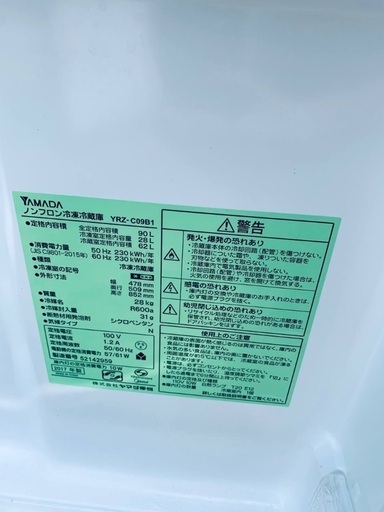 送料設置無料❗️業界最安値✨家電2点セット 洗濯機・冷蔵庫92