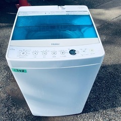  超高年式✨送料設置無料❗️家電2点セット 洗濯機・冷蔵庫 93