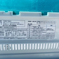  超高年式✨送料設置無料❗️家電2点セット 洗濯機・冷蔵庫 94