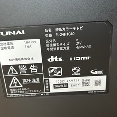 液晶テレビFL-24H1040