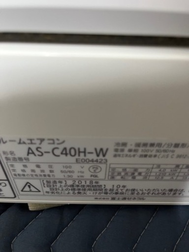 富士通エアコン　14畳用　　2018年製　100V   30000円