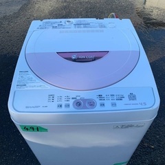 ★今週のベスト家電★洗濯機/冷蔵庫✨二点セット！95