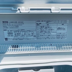 洗濯機/冷蔵庫★★本日限定♪♪新生活応援セール⭐️97