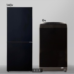 ニトリ ファン式2ドア冷蔵庫 140L