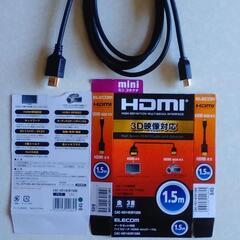 HDMImini ケーブル