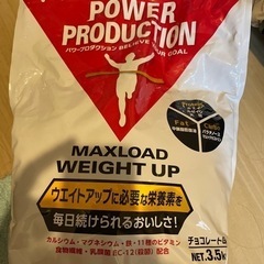 パワープロダクション プロテイン3.5kg チョコ味