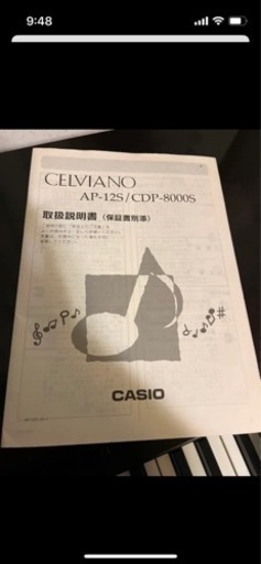 引取り限定！高級電子ピアノ CELVIANO AP-12S/ CDP-8000S