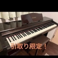 引取り限定！高級電子ピアノ　CELVIANO AP-12S/ C...