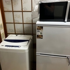 冷蔵庫 洗濯機譲ります。 欲しい方がいれば電子レンジも譲ります。