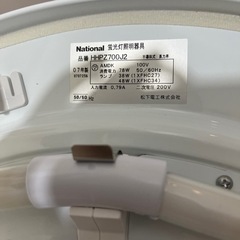 national シーリングライト　蛍光照明器具2