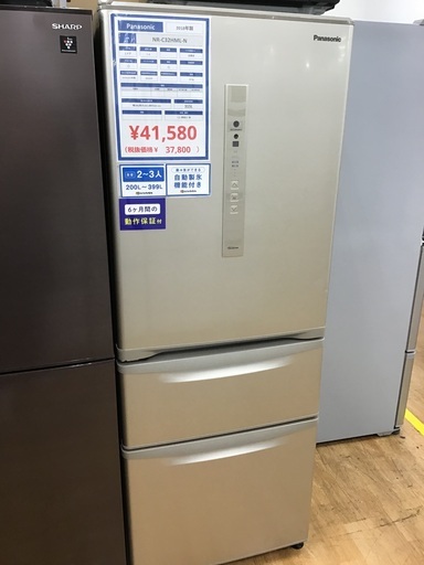 【トレファク神戸新長田 】Panasonicの3ドア冷蔵庫2018年製です！!【取りに来れる方限定】