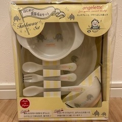 angelette はじめて食器6点セット