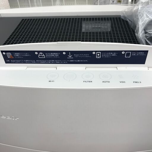 ☆ジモティ割あり☆ ブルーエア 空気清浄機 classic205 20年製 動作  