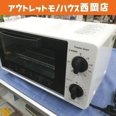 オーブントースター YTS-C101 山善 2枚焼き 1000W...