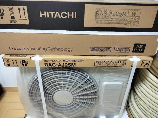 値下【新品取付料込】2.5kw 8-10畳用エアコンすぐ取付けます