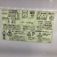 SHARP2015年製2ドア冷蔵庫のご紹介です【トレファク東大阪箕輪店】