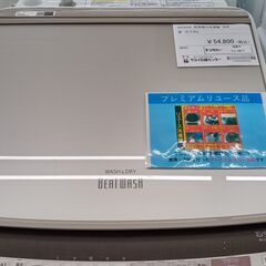 ☆ジモティ割あり☆ HITACHI 洗濯機 10/5.5kg 20年製 動作確認／