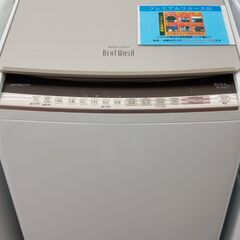★ジモティ割あり★ HITACHI 洗濯機 10/5.5kg  ...
