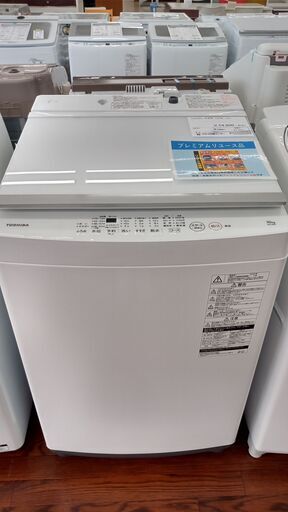 ★ジモティ割あり★ TOSHIBA 洗濯機 10kg 19年製 動作確認／クリーニング済み TJ1918