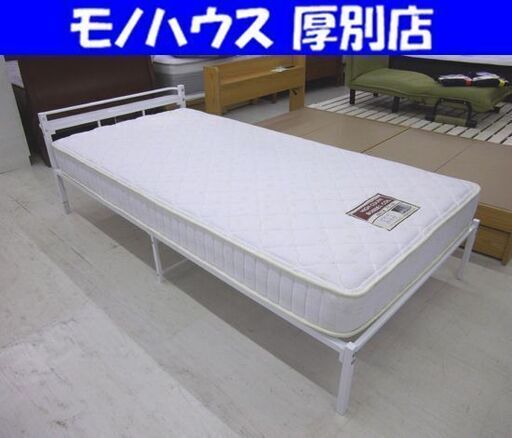 ニトリ シングルベッド Sベッド ベッドフレーム+マットレス 長さ2100×幅970×高さ605mm 札幌 厚別店