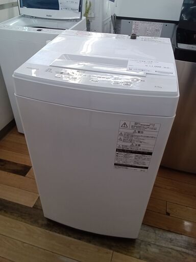 ★ジモティ割あり★ TOSHIBA 洗濯機 AW-45M7 19年製 動作確認／クリーニング済み TK207