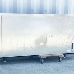 ホシザキ 業務用 テーブル形 台下 冷蔵庫 240L 100V 幅1500 奥行450