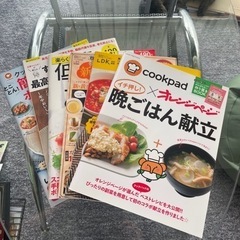 お料理レシピ雑誌 6冊 No.2